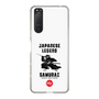 スリムプロテクションケース［ KEY LEGEND - JAPANESE LEGEND SAMURAI ］