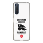 スリムプロテクションケース［ KEY LEGEND - JAPANESE LEGEND SAMURAI ］