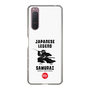 スリムプロテクションケース［ KEY LEGEND - JAPANESE LEGEND SAMURAI ］