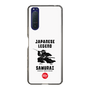 スリムプロテクションケース［ KEY LEGEND - JAPANESE LEGEND SAMURAI ］