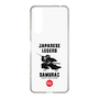 スリムプロテクションケース［ KEY LEGEND - JAPANESE LEGEND SAMURAI ］