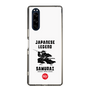スリムプロテクションケース［ KEY LEGEND - JAPANESE LEGEND SAMURAI ］