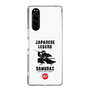 スリムプロテクションケース［ KEY LEGEND - JAPANESE LEGEND SAMURAI ］