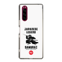 スリムプロテクションケース［ KEY LEGEND - JAPANESE LEGEND SAMURAI ］