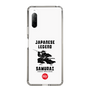 スリムプロテクションケース［ KEY LEGEND - JAPANESE LEGEND SAMURAI ］