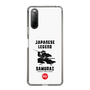 スリムプロテクションケース［ KEY LEGEND - JAPANESE LEGEND SAMURAI ］
