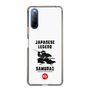 スリムプロテクションケース［ KEY LEGEND - JAPANESE LEGEND SAMURAI ］