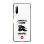 スリムプロテクションケース［ KEY LEGEND - JAPANESE LEGEND SAMURAI ］