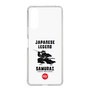 スリムプロテクションケース［ KEY LEGEND - JAPANESE LEGEND SAMURAI ］