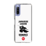 スリムプロテクションケース［ KEY LEGEND - JAPANESE LEGEND SAMURAI ］