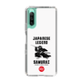 スリムプロテクションケース［ KEY LEGEND - JAPANESE LEGEND SAMURAI ］
