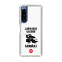スリムプロテクションケース［ KEY LEGEND - JAPANESE LEGEND SAMURAI ］