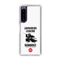 スリムプロテクションケース［ KEY LEGEND - JAPANESE LEGEND SAMURAI ］