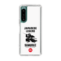 スリムプロテクションケース［ KEY LEGEND - JAPANESE LEGEND SAMURAI ］
