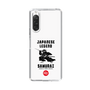 スリムプロテクションケース［ KEY LEGEND - JAPANESE LEGEND SAMURAI ］