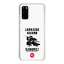 スリムプロテクションケース［ KEY LEGEND - JAPANESE LEGEND SAMURAI ］