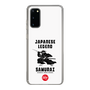 スリムプロテクションケース［ KEY LEGEND - JAPANESE LEGEND SAMURAI ］