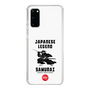 スリムプロテクションケース［ KEY LEGEND - JAPANESE LEGEND SAMURAI ］