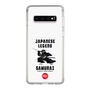 スリムプロテクションケース［ KEY LEGEND - JAPANESE LEGEND SAMURAI ］