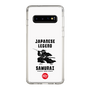 スリムプロテクションケース［ KEY LEGEND - JAPANESE LEGEND SAMURAI ］