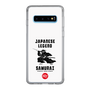 スリムプロテクションケース［ KEY LEGEND - JAPANESE LEGEND SAMURAI ］