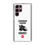 スリムプロテクションケース［ KEY LEGEND - JAPANESE LEGEND SAMURAI ］