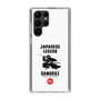 スリムプロテクションケース［ KEY LEGEND - JAPANESE LEGEND SAMURAI ］