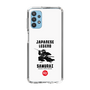 スリムプロテクションケース［ KEY LEGEND - JAPANESE LEGEND SAMURAI ］