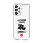 スリムプロテクションケース［ KEY LEGEND - JAPANESE LEGEND SAMURAI ］