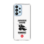 スリムプロテクションケース［ KEY LEGEND - JAPANESE LEGEND SAMURAI ］