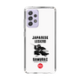 スリムプロテクションケース［ KEY LEGEND - JAPANESE LEGEND SAMURAI ］