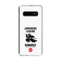 スリムプロテクションケース［ KEY LEGEND - JAPANESE LEGEND SAMURAI ］