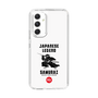 スリムプロテクションケース［ KEY LEGEND - JAPANESE LEGEND SAMURAI ］