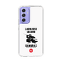 スリムプロテクションケース［ KEY LEGEND - JAPANESE LEGEND SAMURAI ］
