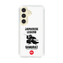スリムプロテクションケース［ KEY LEGEND - JAPANESE LEGEND SAMURAI ］