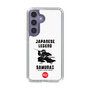 スリムプロテクションケース［ KEY LEGEND - JAPANESE LEGEND SAMURAI ］