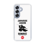 スリムプロテクションケース［ KEY LEGEND - JAPANESE LEGEND SAMURAI ］
