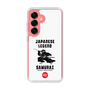 スリムプロテクションケース［ KEY LEGEND - JAPANESE LEGEND SAMURAI ］