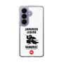 スリムプロテクションケース［ KEY LEGEND - JAPANESE LEGEND SAMURAI ］