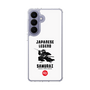 スリムプロテクションケース［ KEY LEGEND - JAPANESE LEGEND SAMURAI ］