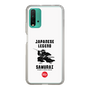 スリムプロテクションケース［ KEY LEGEND - JAPANESE LEGEND SAMURAI ］
