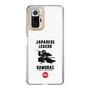 スリムプロテクションケース［ KEY LEGEND - JAPANESE LEGEND SAMURAI ］