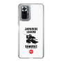 スリムプロテクションケース［ KEY LEGEND - JAPANESE LEGEND SAMURAI ］