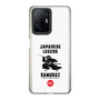 スリムプロテクションケース［ KEY LEGEND - JAPANESE LEGEND SAMURAI ］