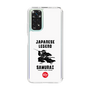 スリムプロテクションケース［ KEY LEGEND - JAPANESE LEGEND SAMURAI ］