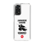 スリムプロテクションケース［ KEY LEGEND - JAPANESE LEGEND SAMURAI ］
