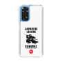 スリムプロテクションケース［ KEY LEGEND - JAPANESE LEGEND SAMURAI ］