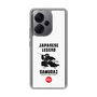 スリムプロテクションケース［ KEY LEGEND - JAPANESE LEGEND SAMURAI ］