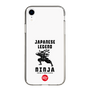 スリムプロテクションケース［ KEY LEGEND - JAPANESE LEGEND NINJA ］