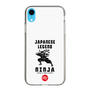 スリムプロテクションケース［ KEY LEGEND - JAPANESE LEGEND NINJA ］